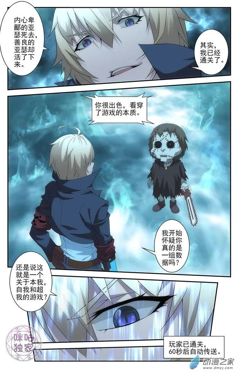 第04回