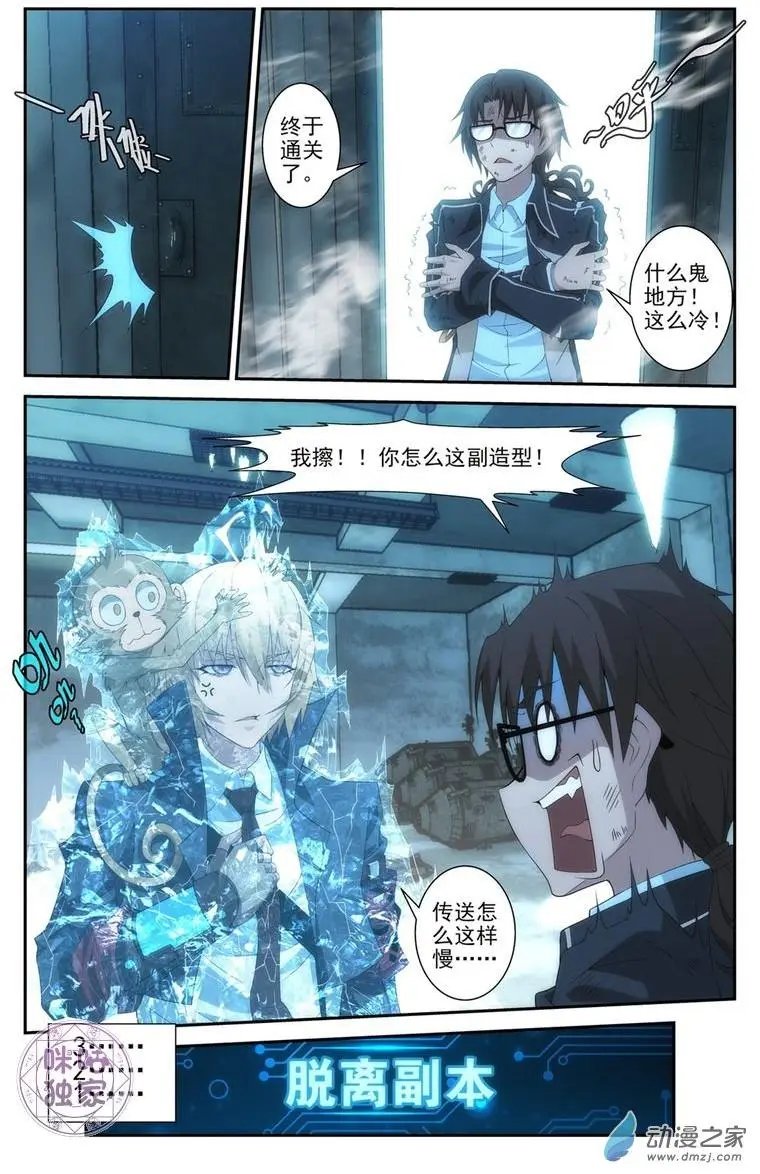 第04回