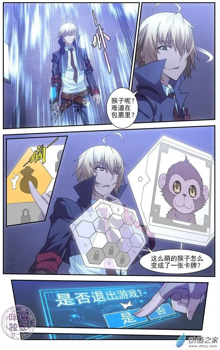 第04回