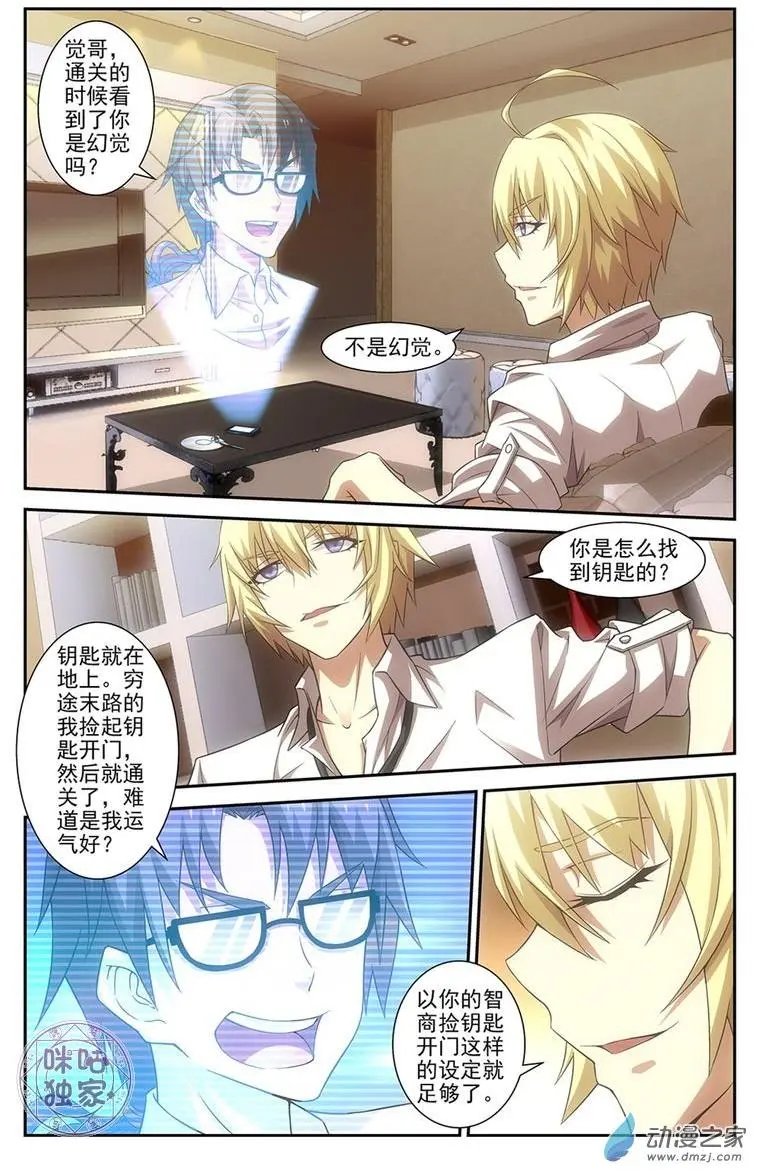第04回