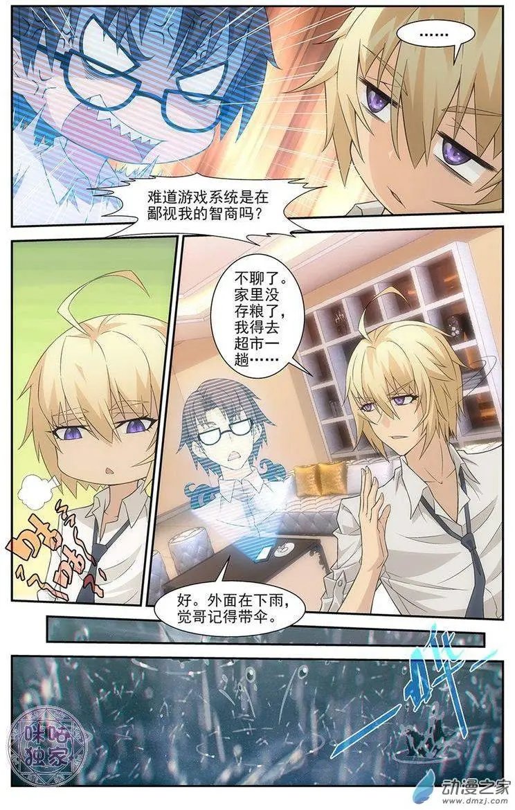 第04回