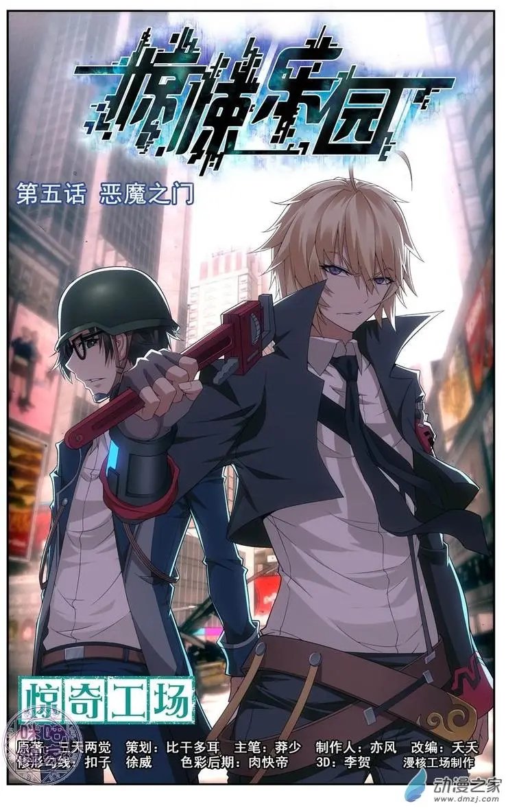 第05回
