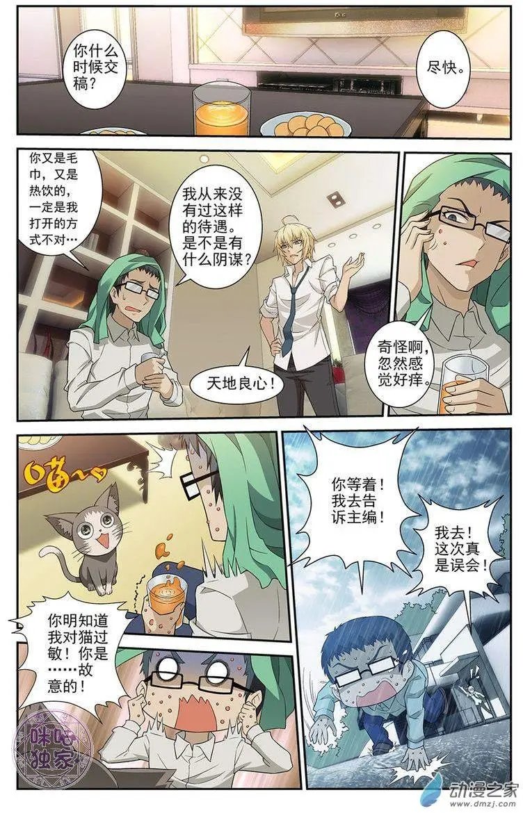 第05回