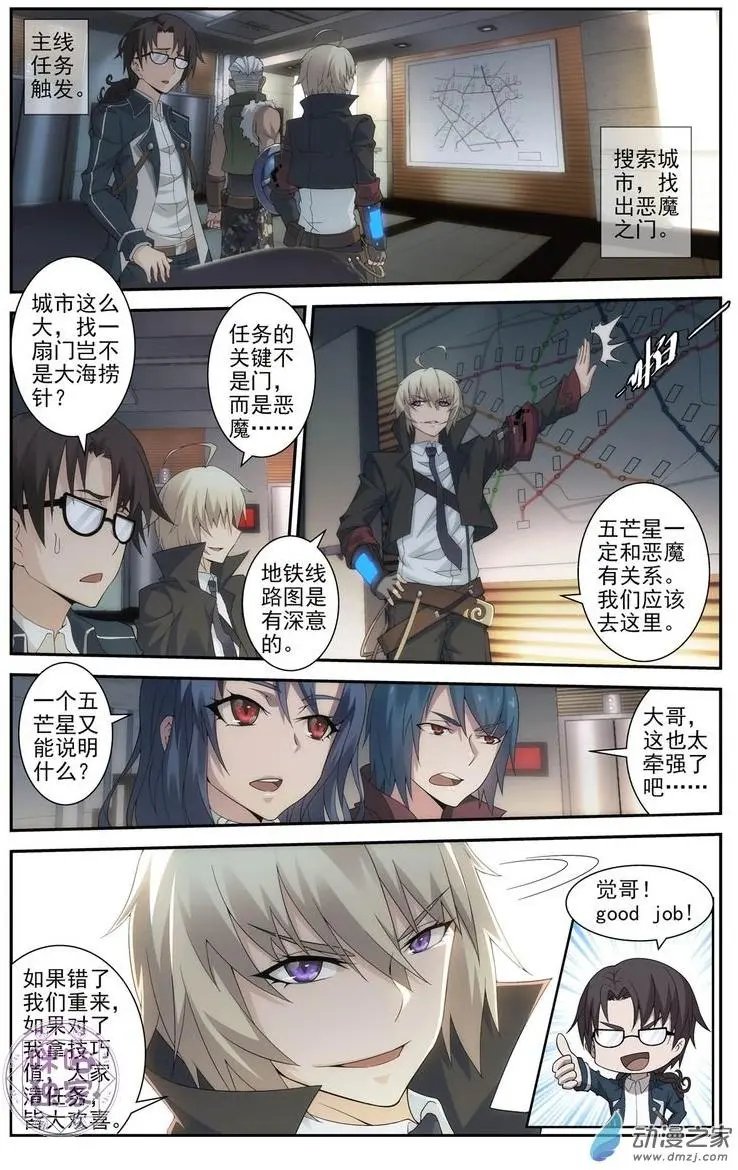 第05回