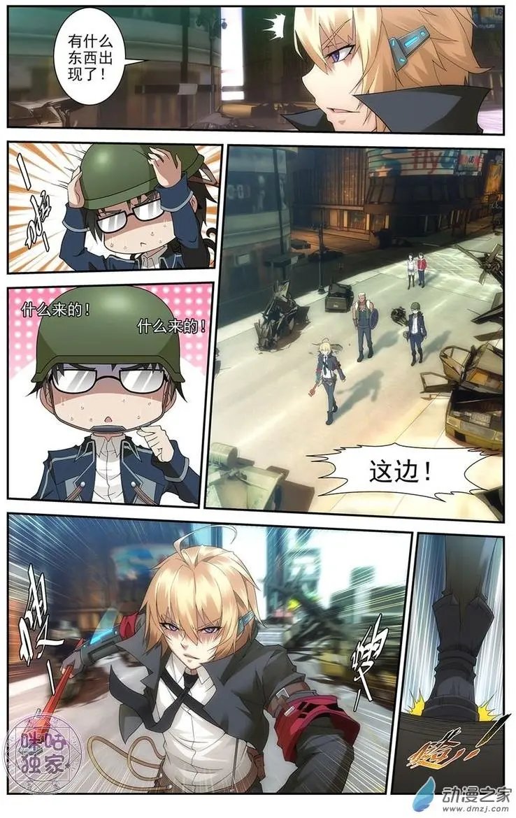 第06回