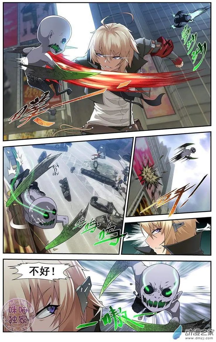 第06回