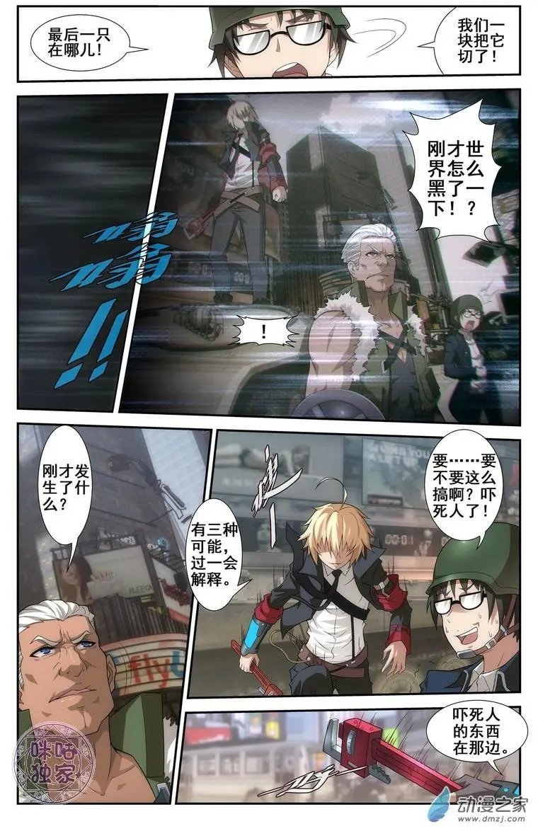 第06回