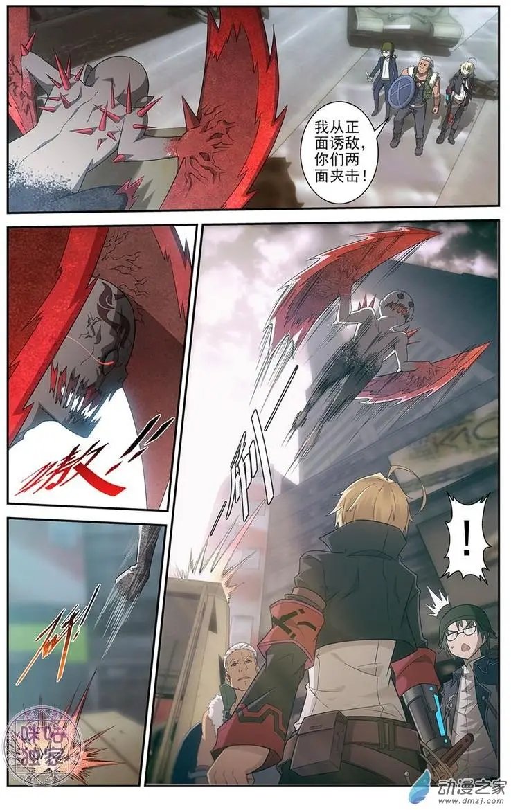 第06回