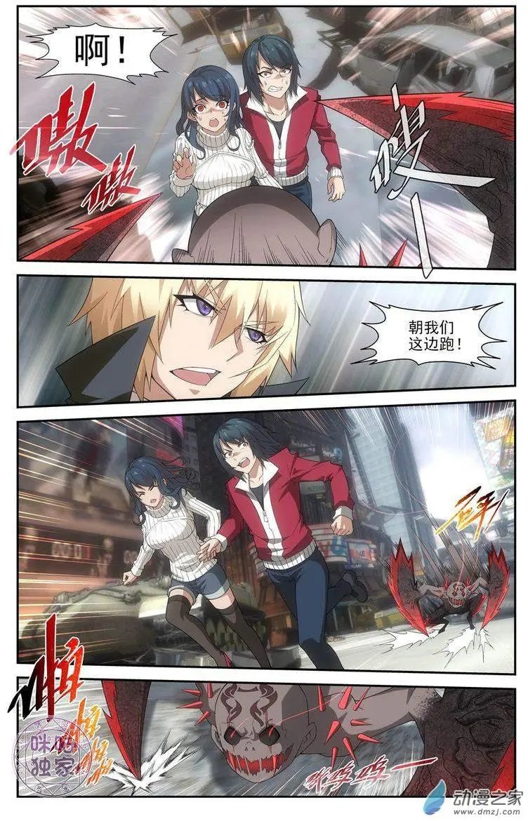 第06回
