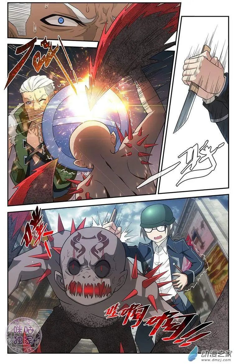 第06回