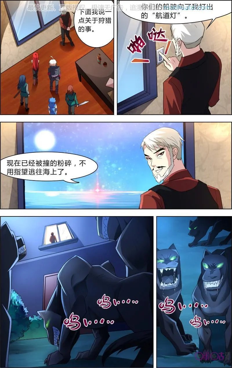 第61话