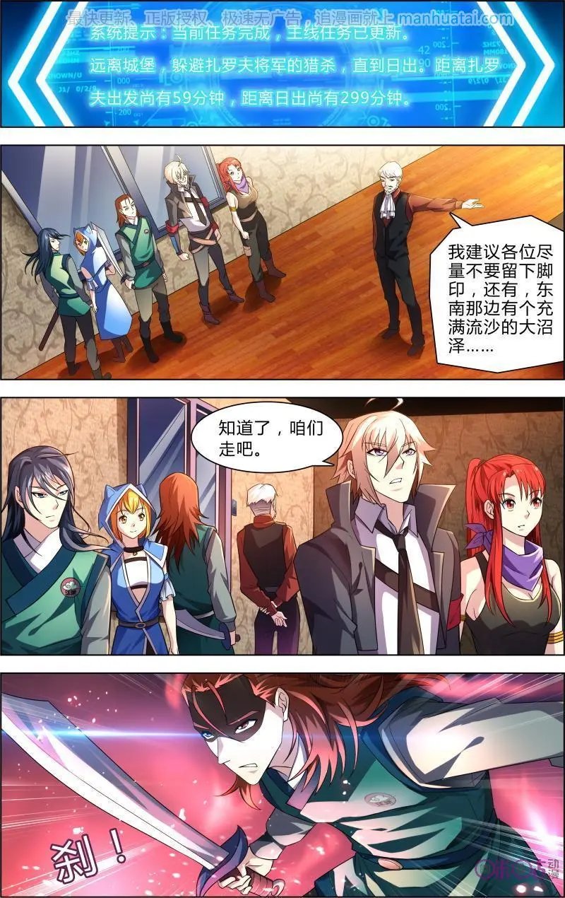 第61话