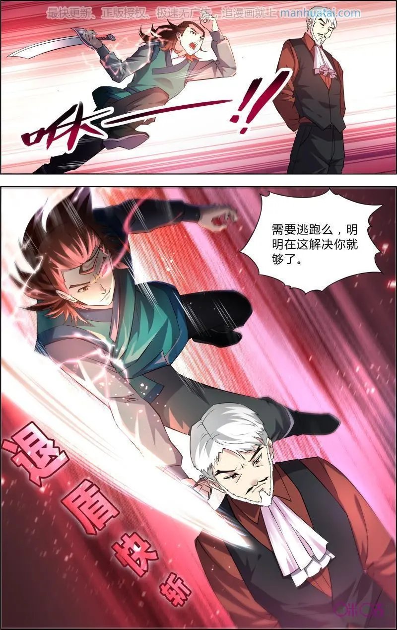 第61话