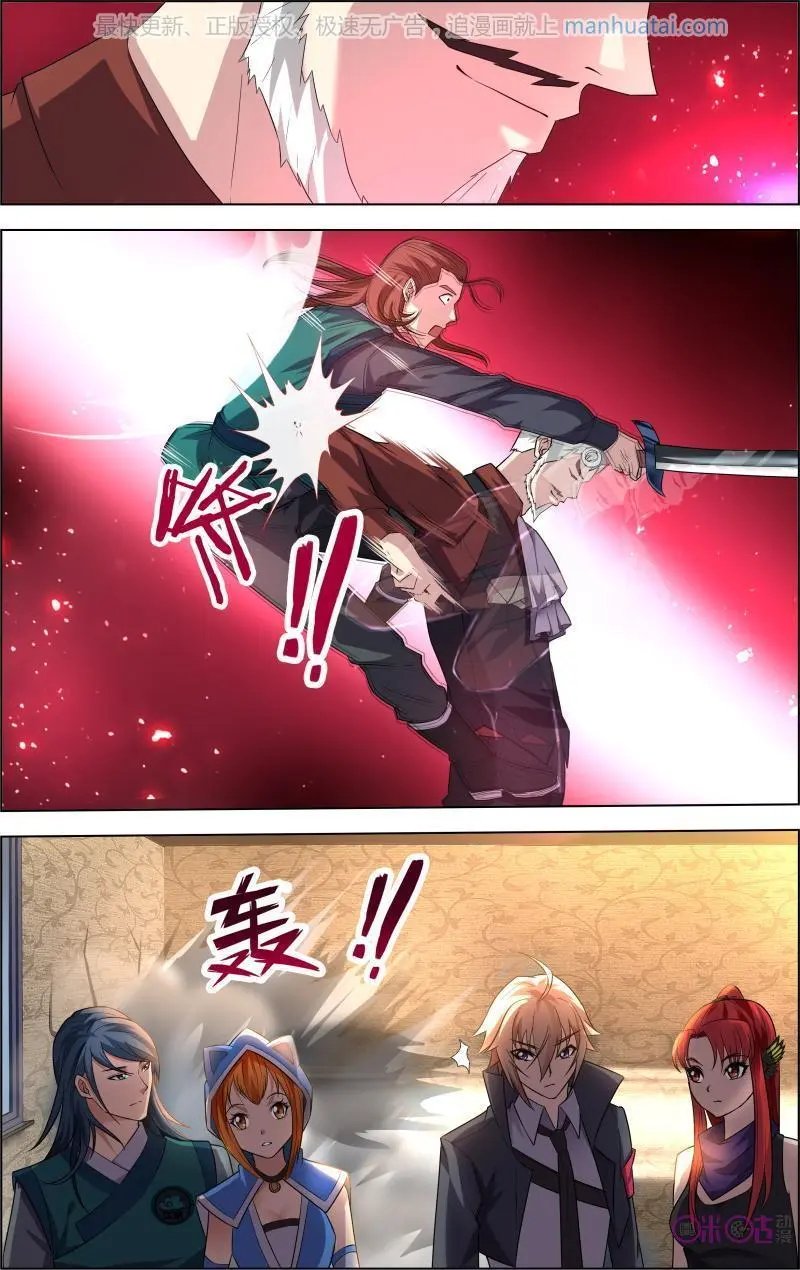 第61话