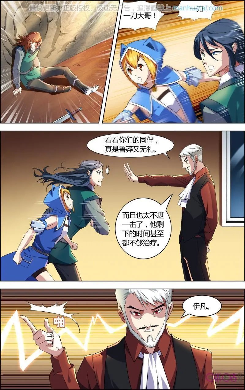 第61话