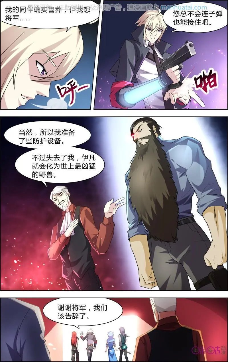 第61话