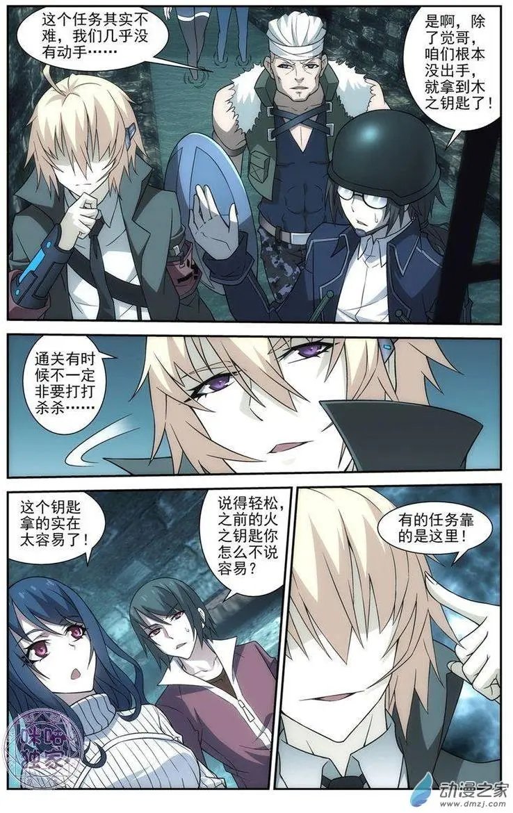 第07回
