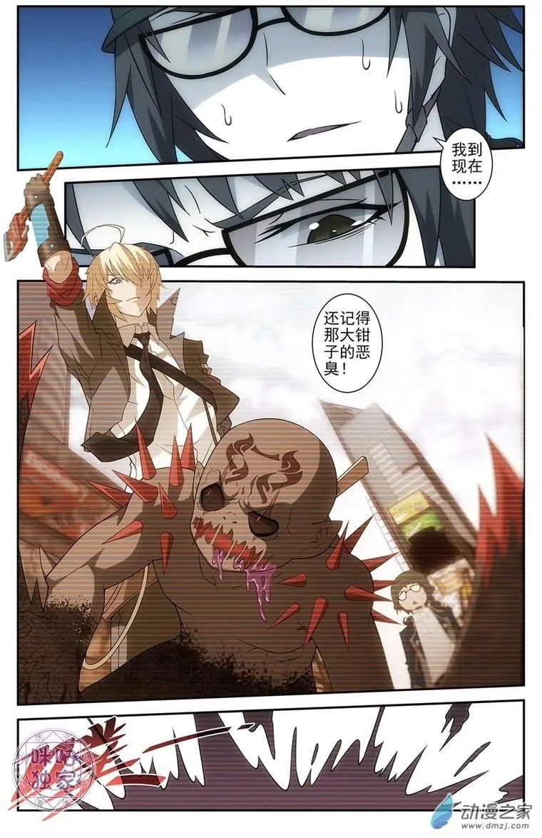 第07回