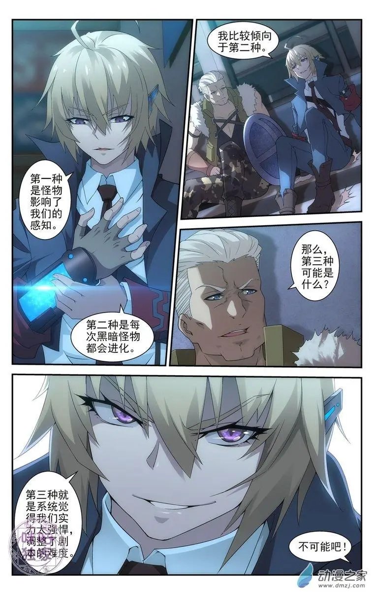第07回