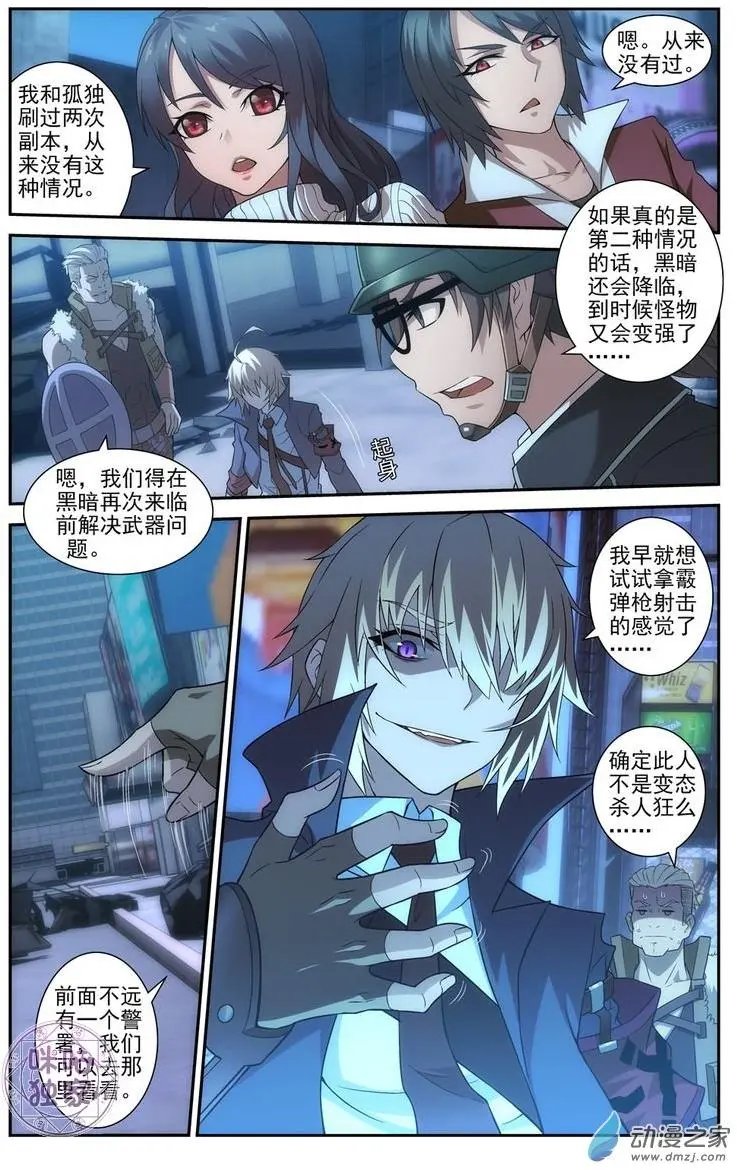 第07回