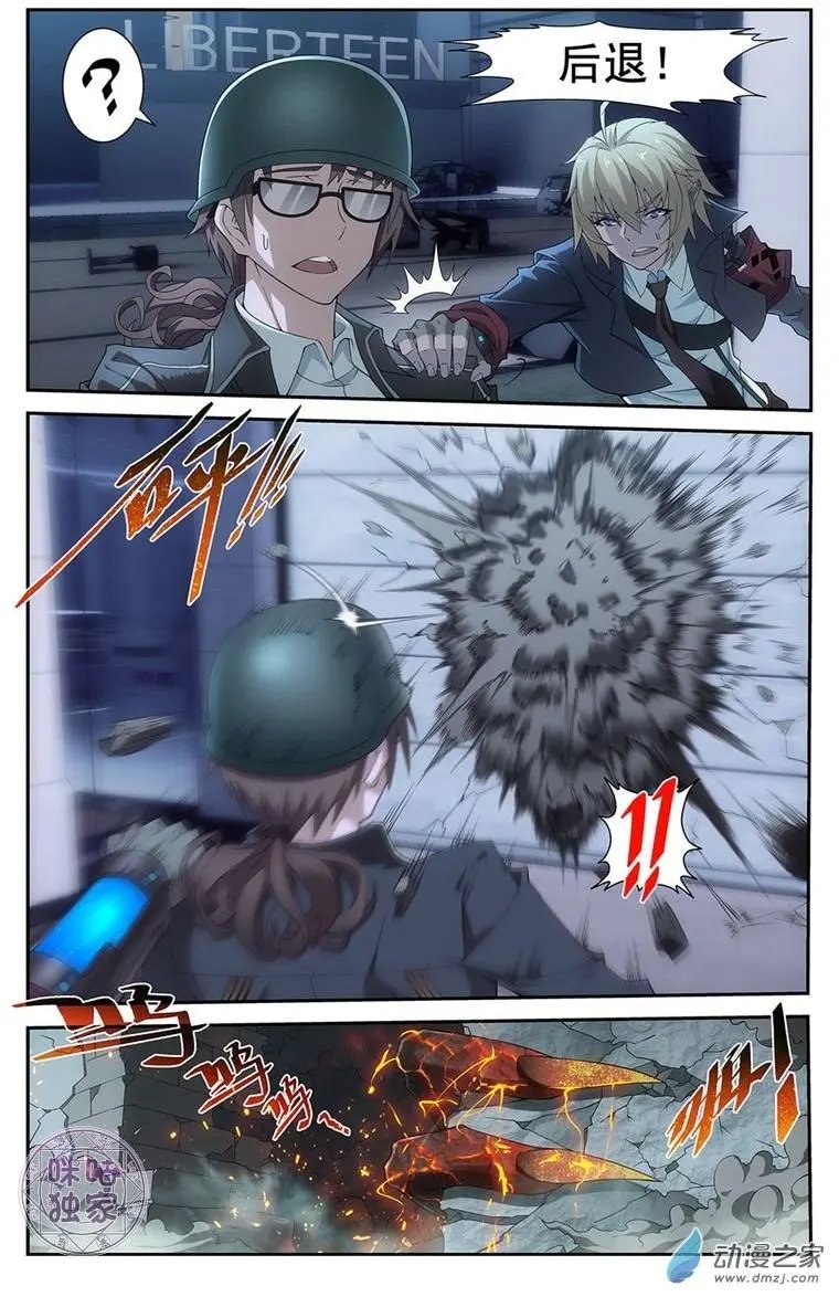 第07回