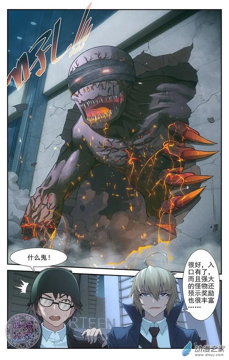 第07回