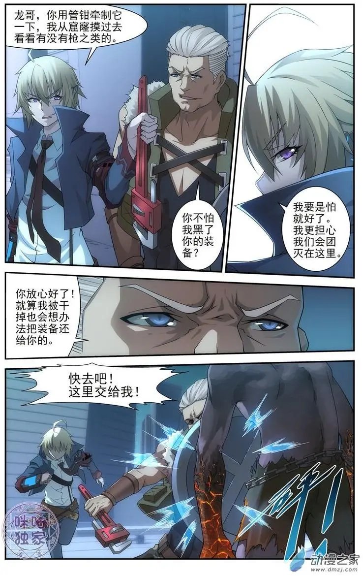 第07回