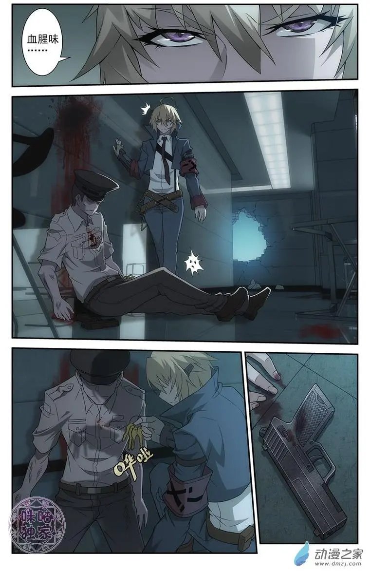 第07回
