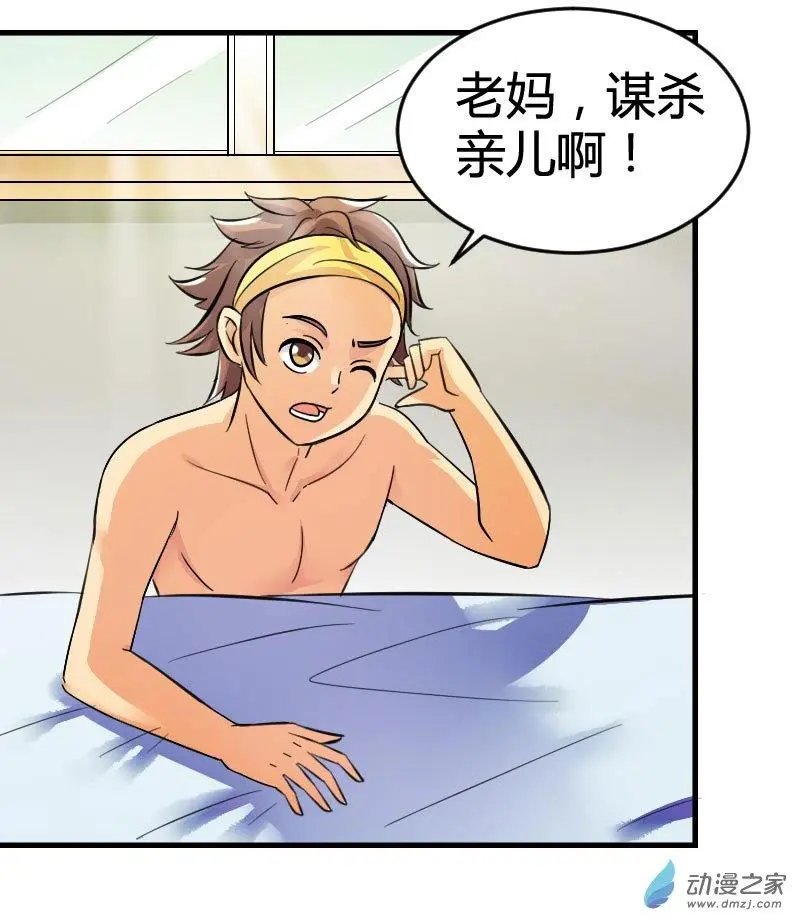 第01回
