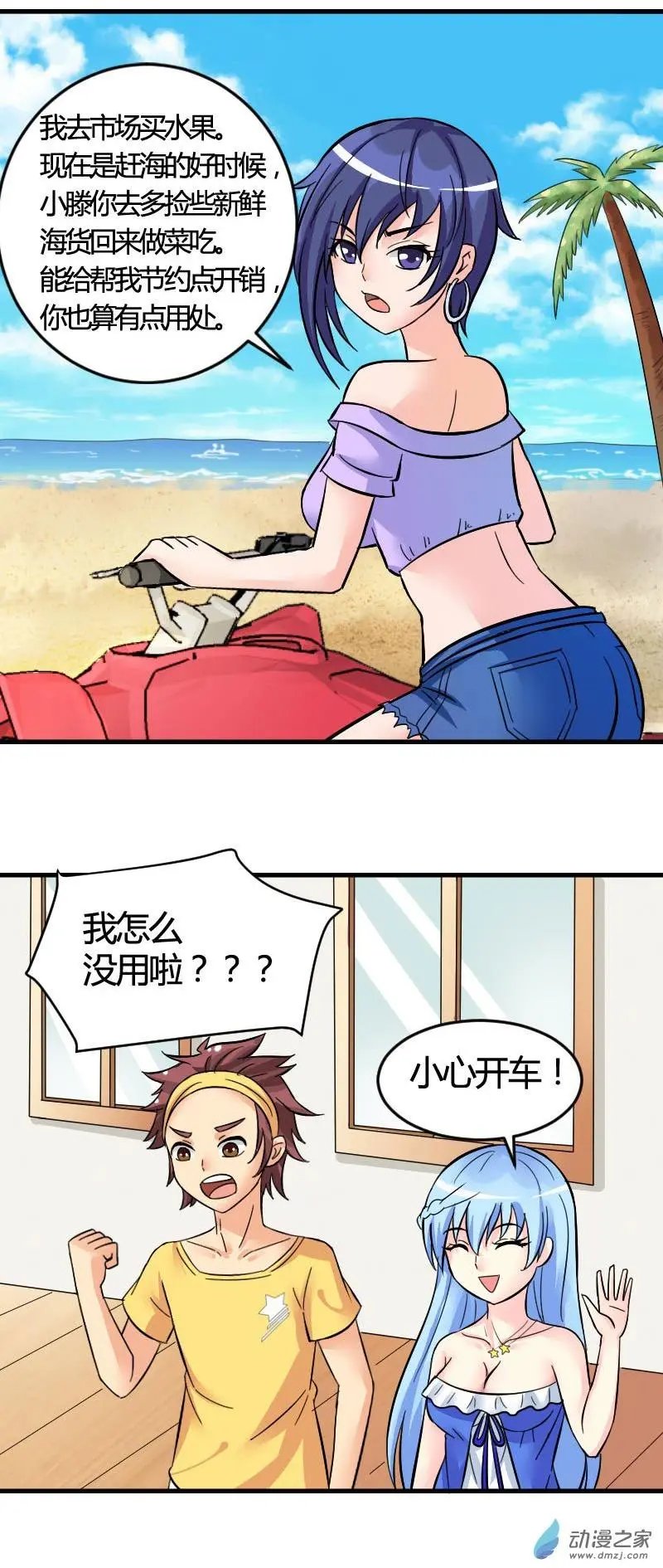 第01回