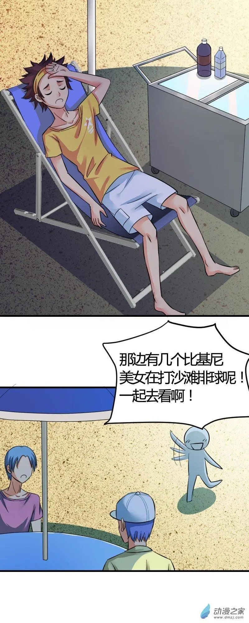 第02回