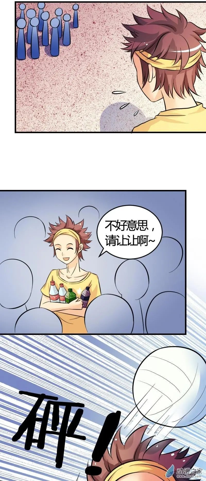 第02回