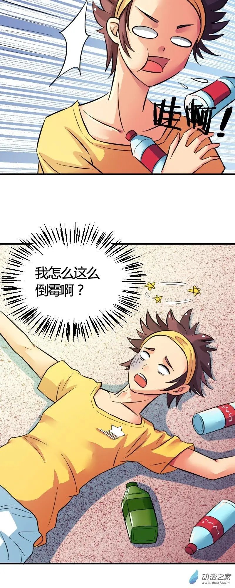 第02回