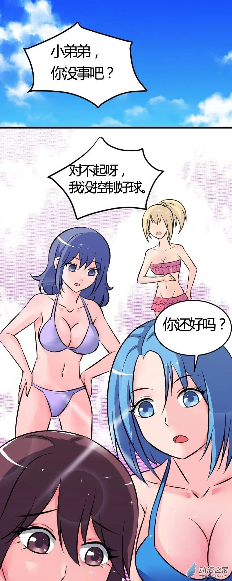 第02回