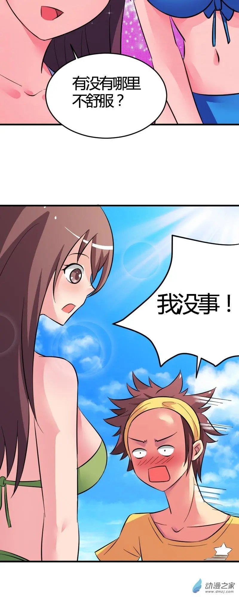 第02回