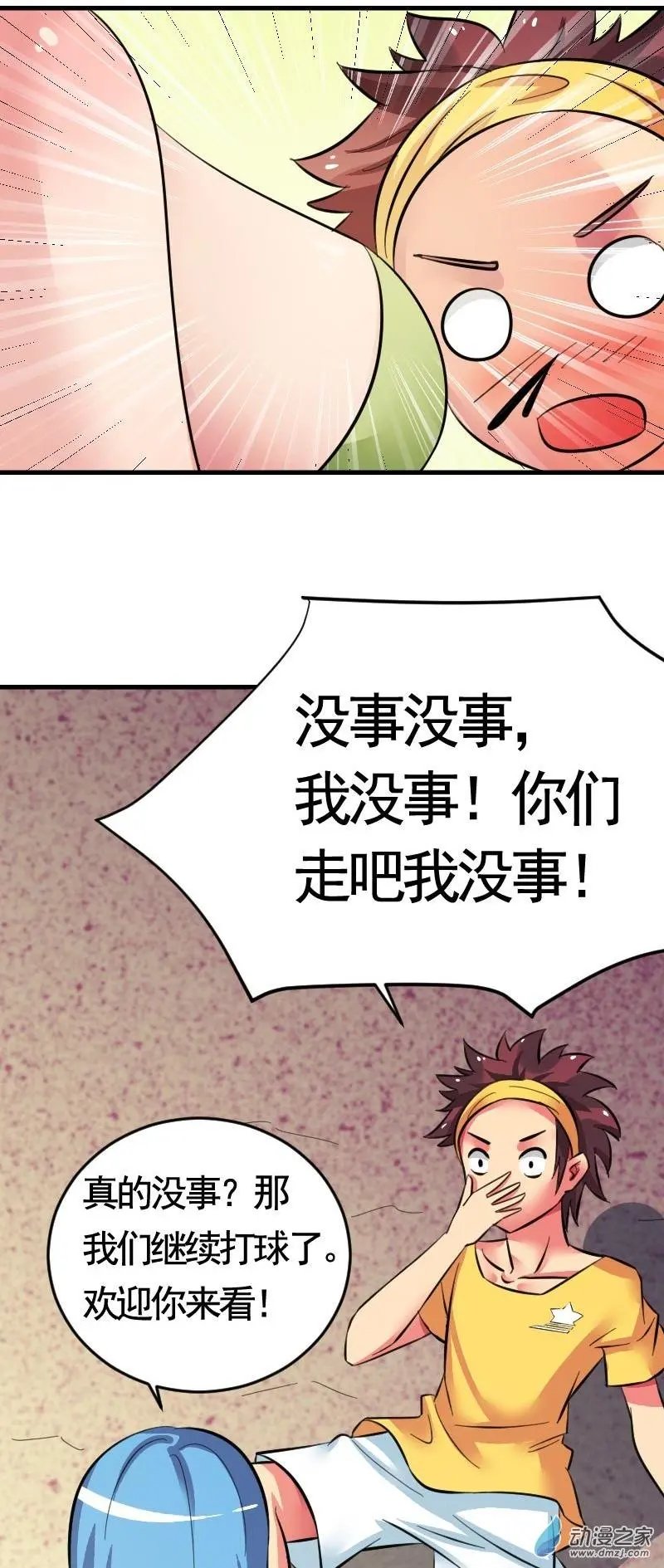 第02回