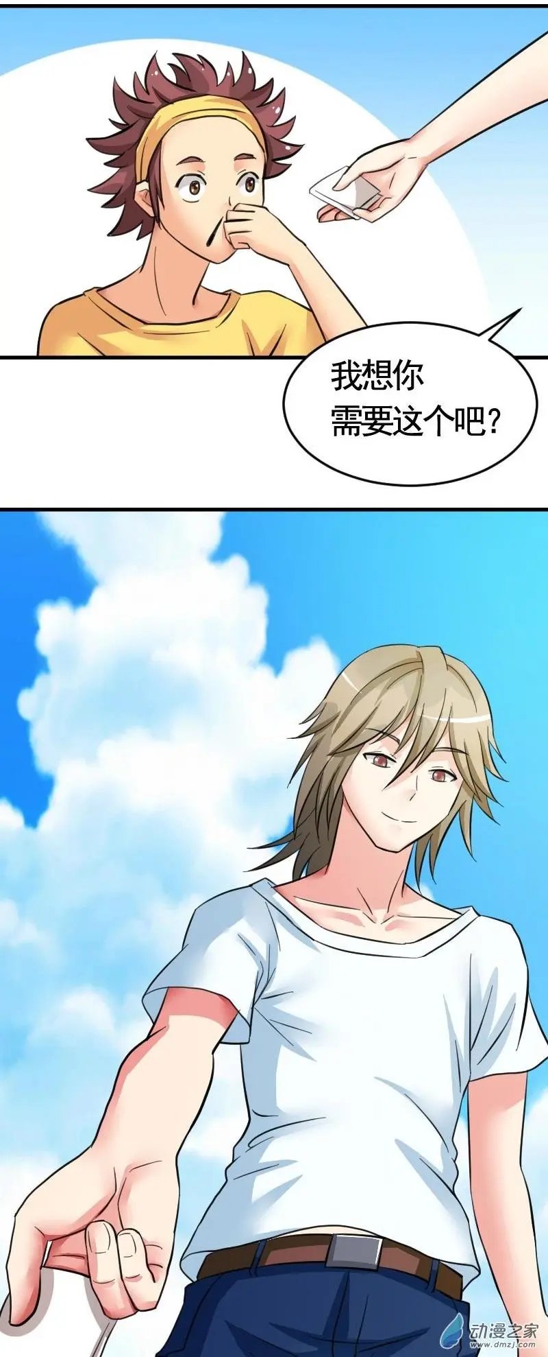 第02回