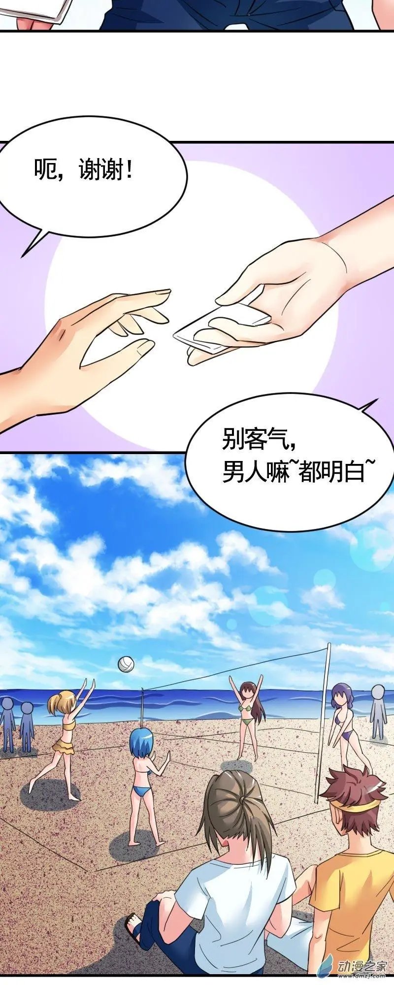 第02回