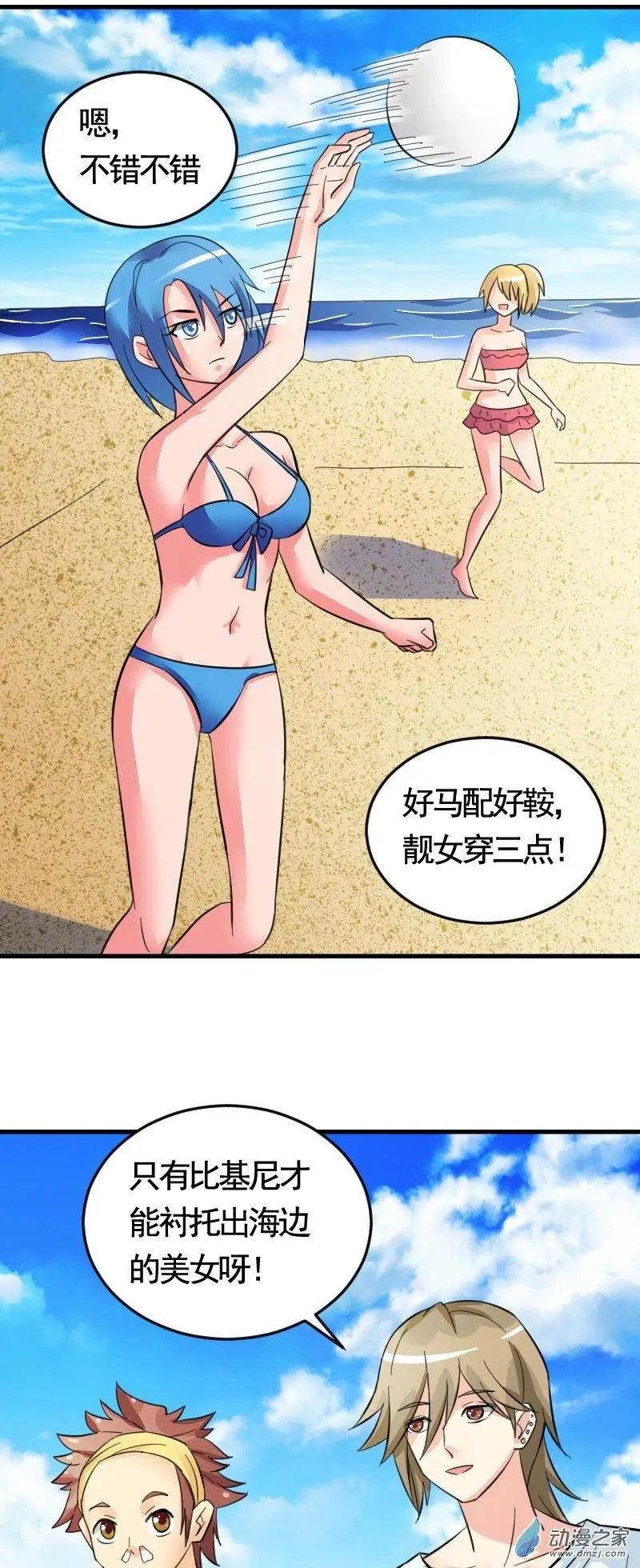第02回