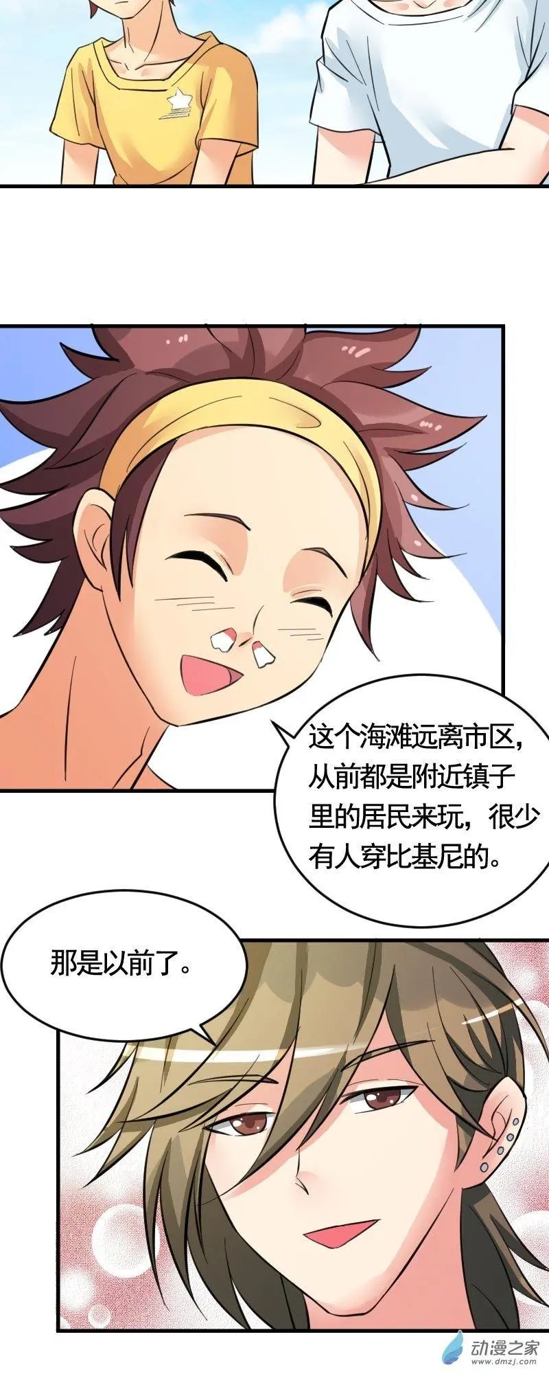 第02回