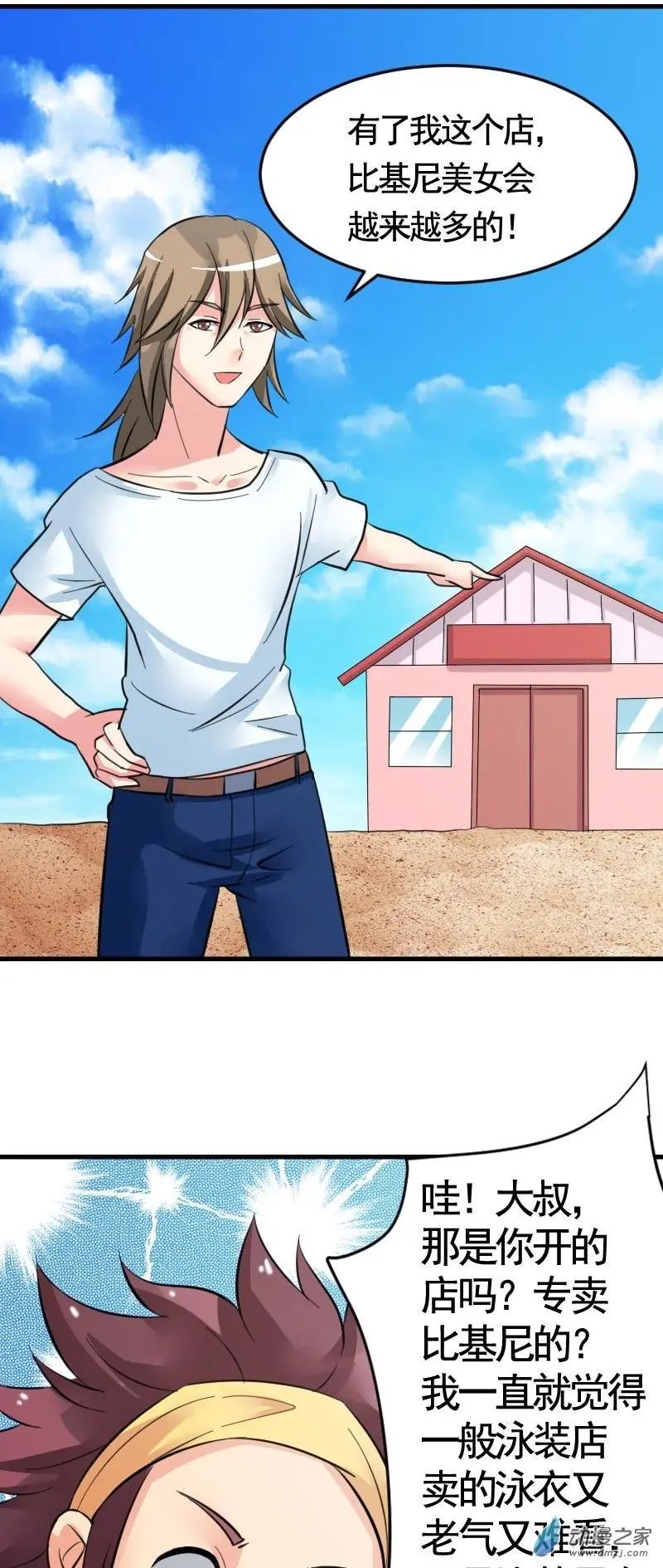 第02回