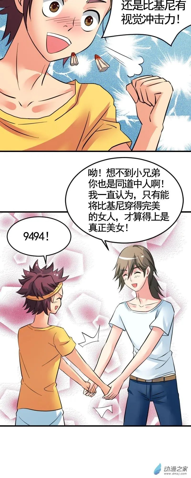 第02回
