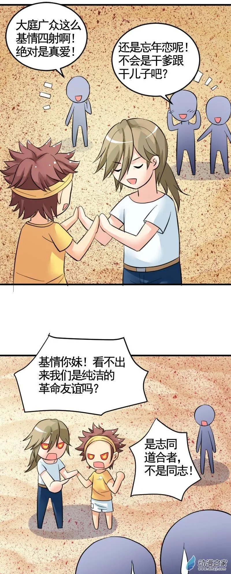 第02回