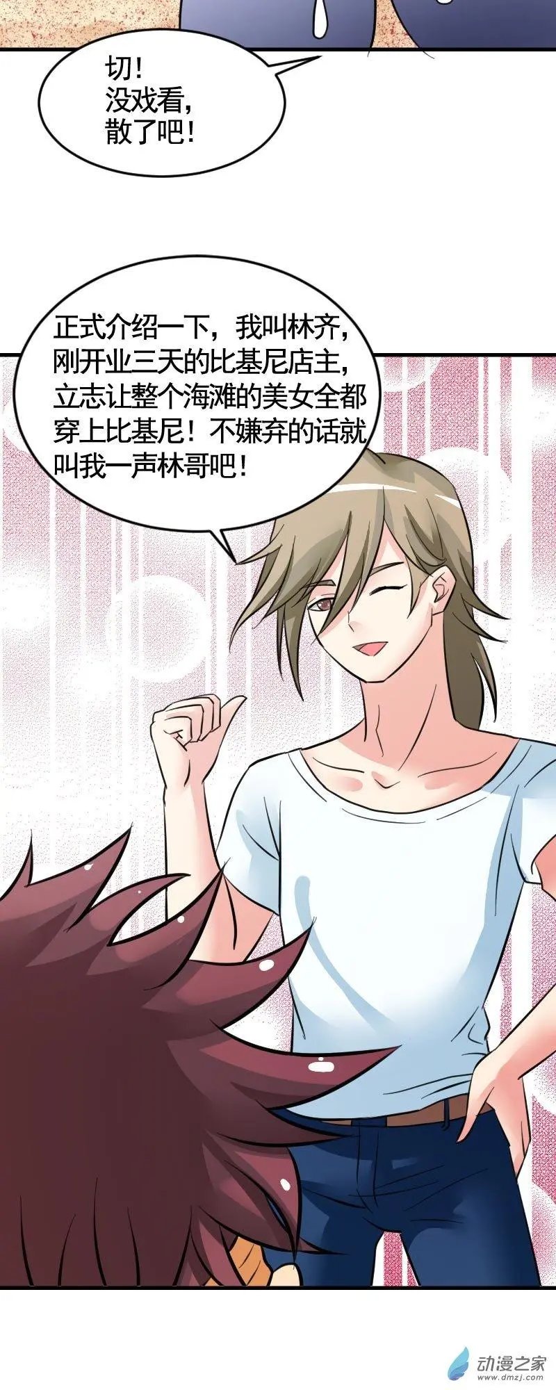 第02回