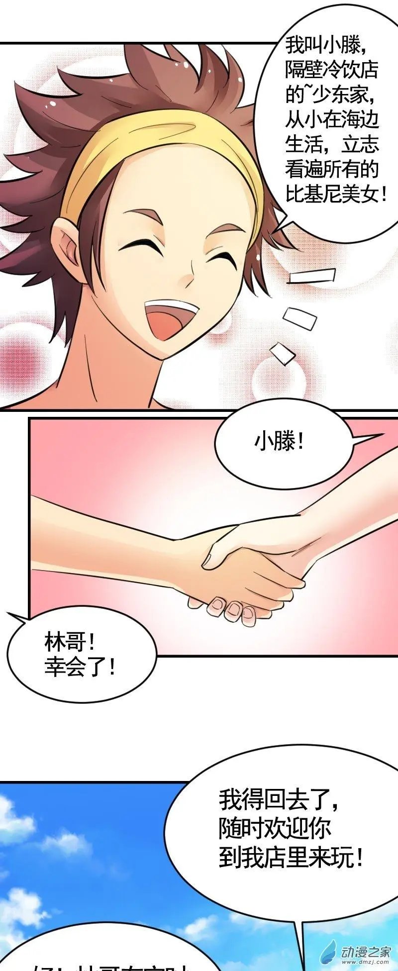 第02回