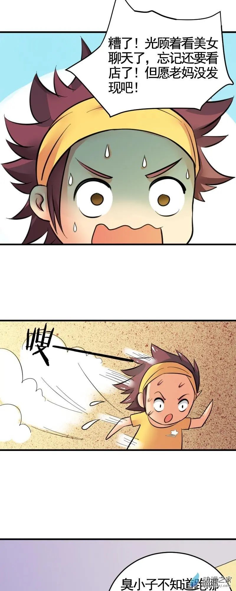 第02回