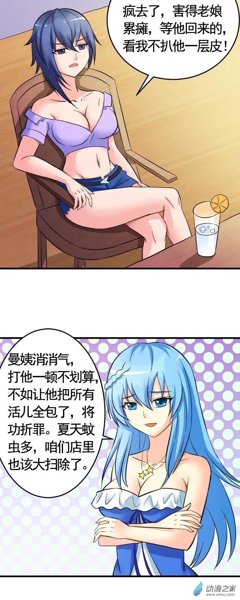 第02回