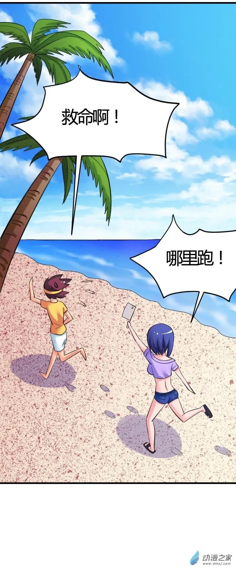 第02回