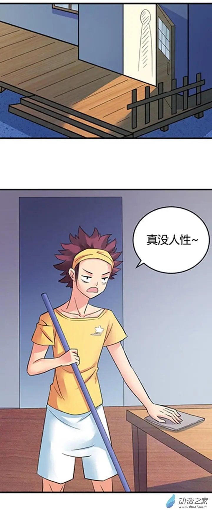 第03回