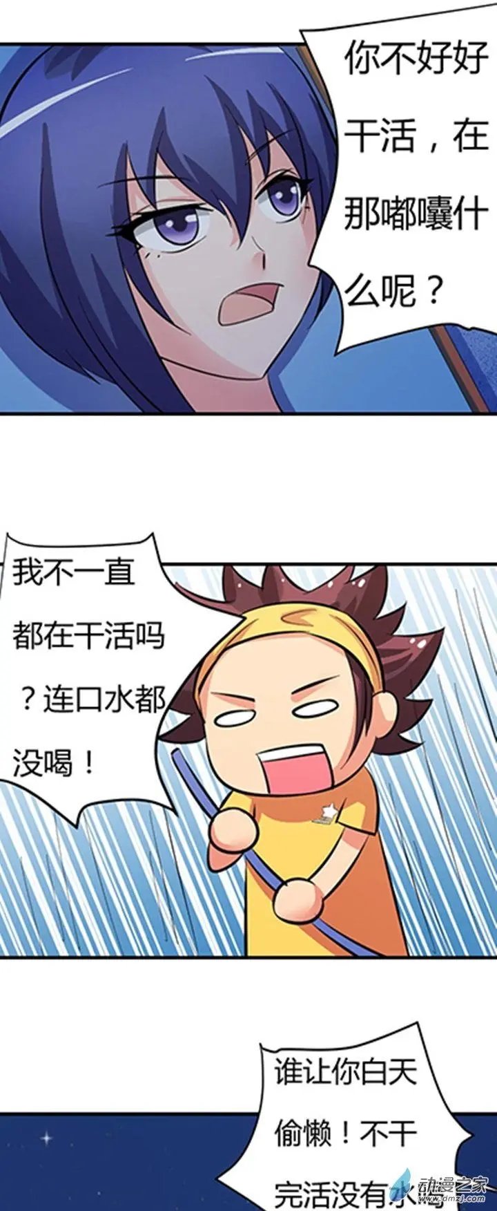 第03回
